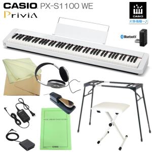 カシオ 電子ピアノ PX-S1100 ホワイト CASIO 88鍵盤デジタルピアノ プリヴィア「テーブル形スタンド＋椅子白」Privia｜merry-net