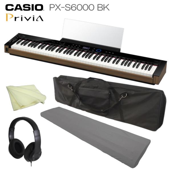 CASIO 電子ピアノ Privia PX-S6000BK 基本セット、キャリングケース付き 88鍵...