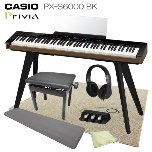 CASIO 電子ピアノ Privia PX-S6000BK 基本セット、純正スタンド、3本ペダル、新...