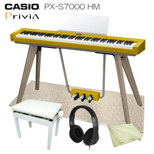 CASIO 電子ピアノ Privia PX-S7000HM ハーモニアスマスタード 新高低椅子＆防音...