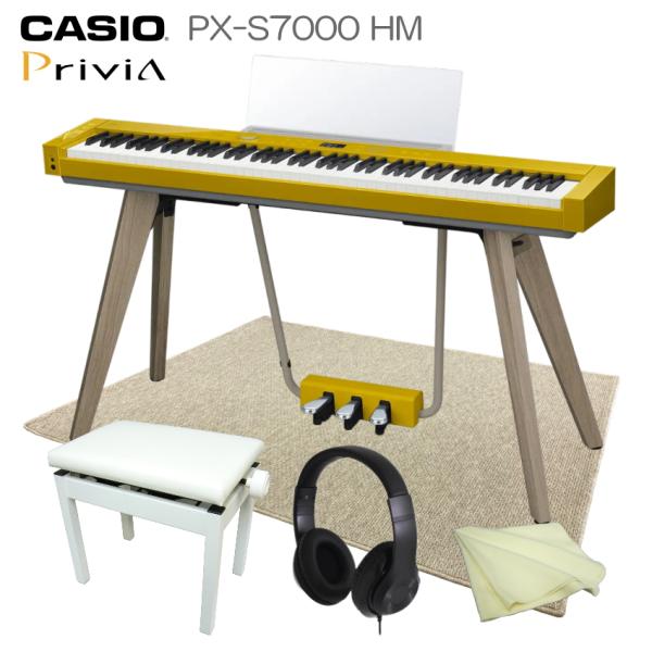 CASIO 電子ピアノ Privia PX-S7000HM ハーモニアスマスタード 新高低椅子＆防音...