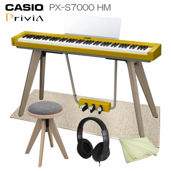 CASIO 電子ピアノ Privia PX-S7000HM ハーモニアスマスタード デザインチェア＆...