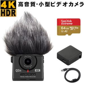 ZOOM 高音質ビデオカメラ Q2n 4K ウィンドスクリーン＋microSDカード＋microUS...