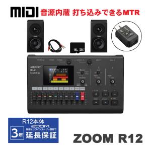 ZOOM R12 MTR + 小型スピーカー FOSTEX PM0.3H BLKセット｜merry-net
