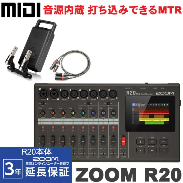 ZOOM MTR R20 + スモールダイアフラムコンデンサーマイク2本セット　ステレオ