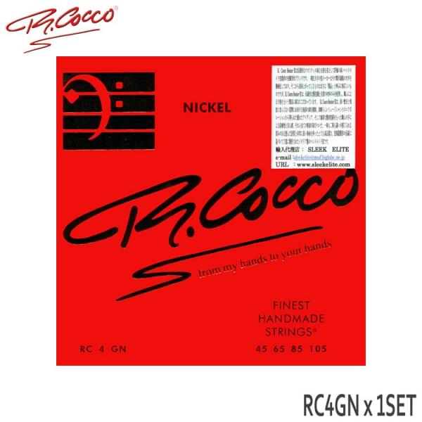ベース弦 リチャードココ 45-105 RC4GN 1セット R.Cocco ニッケル弦