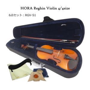 ルーマニア製 バイオリン HORA社 Reghin 6点セット 初心者に入門モデルとしてお勧め｜merry-net