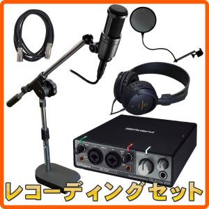 Roland オーディオインターフェイス Rubix22 (audio-technicaコンデンサーマイクAT2020付き)｜merry-net