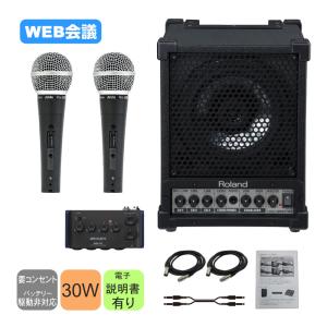 ローランド ワイヤレスマイク2本付き スピーカーセット 耐久性に