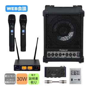 【美品/保証付】Roland簡易PAセットマイク4本+スピーカー+オーディオIF Amazon | Roland 簡易PAセット 赤外線マイク4本付 ハイブリッド