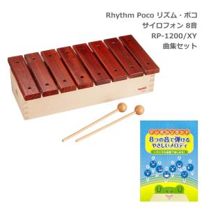 ゼンオン 卓上 鉄琴 グロッケン 226Z ばち付き 全音 音楽授業