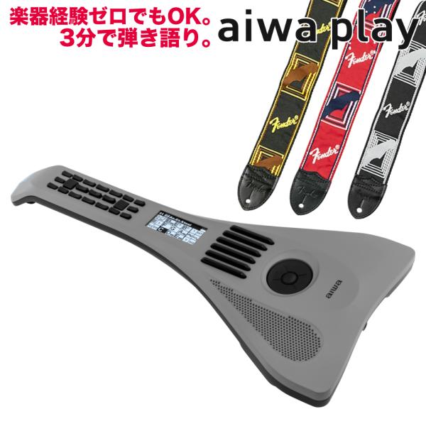 aiwa play RX01 (InstaChord簡易版) Fenderストラップ付きセット イン...