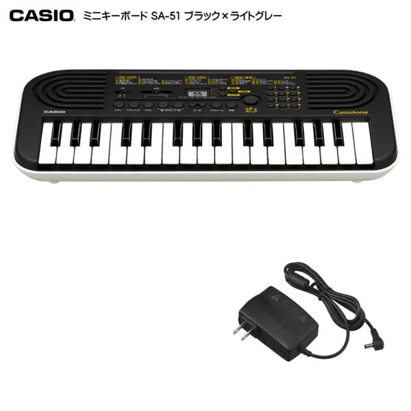 プレゼント袋対応 カシオ SA-51「ACアダプター付」ミニ鍵盤キーボード32Key ブラック×ライ...