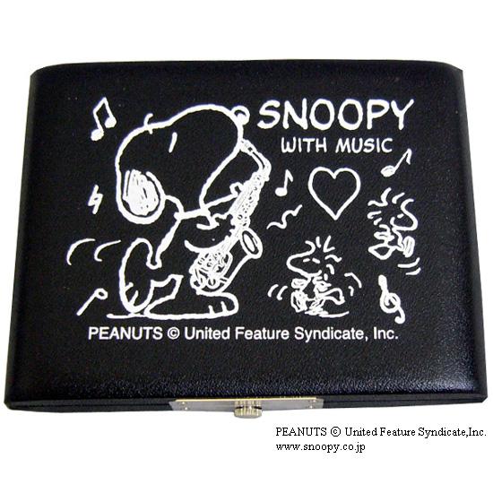 SNOOPY スヌーピー リードケース アルトサックス ブラック 5枚用 ブラック/ リード収納 可...