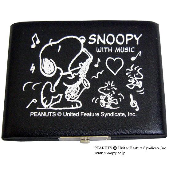 SNOOPY スヌーピー　リードケース アルトサックス 5枚用