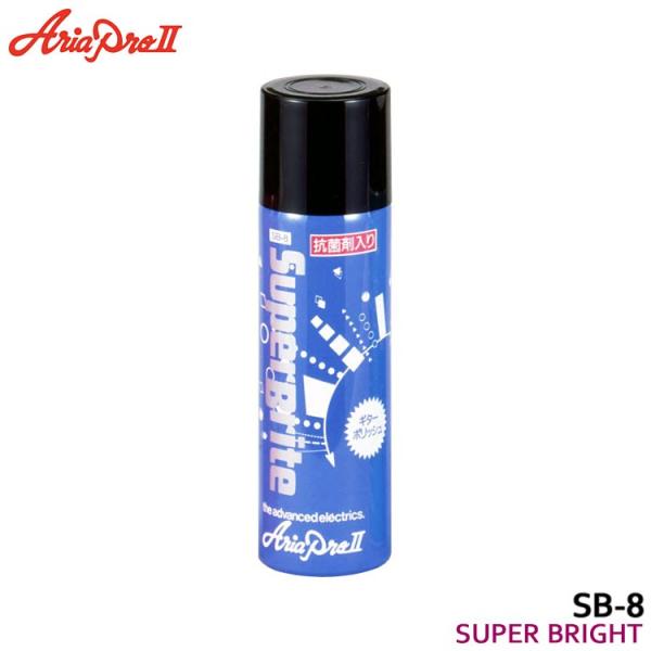 AriaProII ギターポリッシュ SUPER BRIGHT SB-8 スーパーブライト アリア