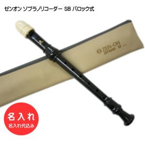 MOECK 4200(B)（旧品番：229）メイプル材 バロック式 ロッテンブルク