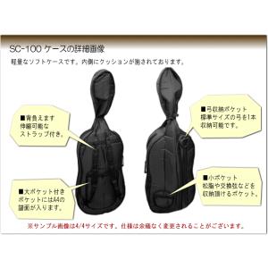 Sc 100 弦楽器 お取り寄せ品 Sc 100 1 4サイズ 楽器のことなら何でもおまかせ メリーネットヤフー店 のチェロです 初心者向けバイオリンセットや子供向けバイオリンセットまた人気のバイオリンケースをご紹介 Sc 100 14 身長115 135cm Sc 100 14 楽器のこと