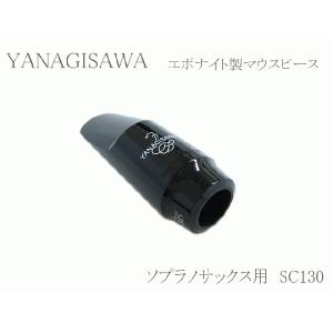 vandoren SM434 バリトンサックス ラバー マウスピース B95 V5 JAZZ