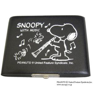 SNOOPY スヌーピー　リードケース B♭クラリネット　5枚用