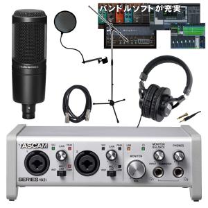 AT2020セット■TASCAM USBオーディオインターフェイス Series 102i + オーディオテクニカ　AT2020 コンデンサーマイクセット｜merry-net