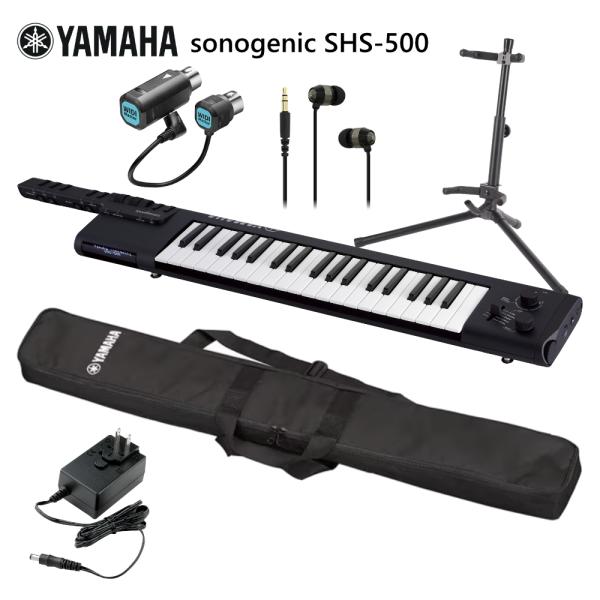 ワイヤレスMIDIレシーバーセット■ヤマハ YAMAHA SHS-500-BK ブラック ライブにお...