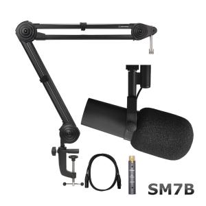 SHURE SM7B + インラインプリアンプと頑丈なデスクアームスタンドセット｜merry-net