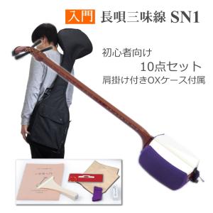 初心者向け 東さわり付き 津軽三味線 ST2 長袋付10点セット 日本