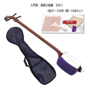 子供用三味線 子供用三味線 楽天市場】子ども三味線の通販