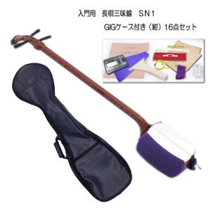 高級 津軽三味線 和楽器 弦楽器 東さわり 民族楽器 津軽三味線 紅木 東さわり 太棹 和楽器 弦楽器 ハードケース