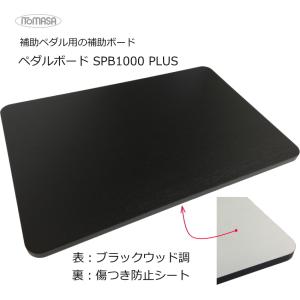 吉澤 ピアノ用 防音＆断熱タイプ 床補強ボード：吉澤 フラットボード静
