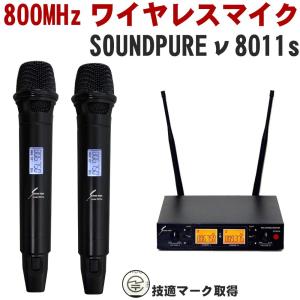 audio-technica ワイヤレスマイクセット DAM オーディオテクニカ audio-technica ワイヤレスマイク単品 AT