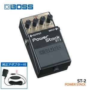 BOSS パワースタック ST-2 純正ACアダプター付 ボス エフェクター｜merry-net