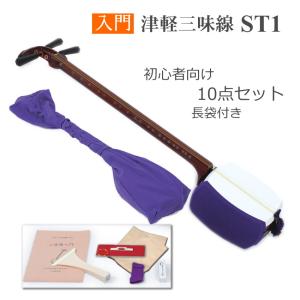 【希少品】津軽三味線 3cm 三味線 和楽器 弦楽器 破れなし　送料込み 希少品】津軽三味線 3cm 三味線 和楽器 弦楽器 破れなし 送料