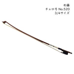 Le Carbone BC-302CBW チェロ用 【市価2万2千円】 Le Carbone BC-302CBW チェロ用 【市価2万2千円】 - メルカリ