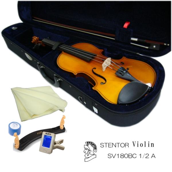 初心者向け バイオリン SV180BC【サイズ1/2】7点セット：STENTOR/ステンター