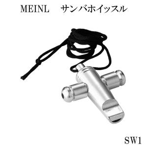サンバ ホイッスル マイネル MEINL SW1｜merry-net