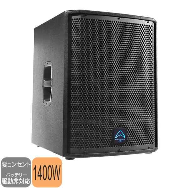 Wharfedale Pro パワードサブウーファー T-Sub-AX15B