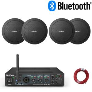 BOSE ボーズ FS2CB 黒 2ペア(4台) Bluetooth受信対応 アンプセット BGM再...