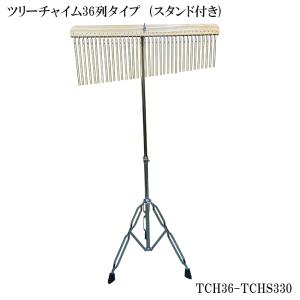 MEINL Percussion バーチャイム 27bars スタンドセット〔CH27、CH27ST
