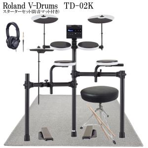 Roland V-Drums TD-02K ローランド 電子ドラム スターターセット 防音マット付き｜merry-net