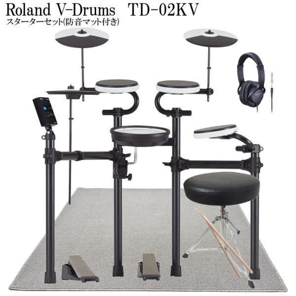 Roland V-Drums TD-02KV ローランド 電子ドラム リハビリ 健康維持 楽器 スタ...
