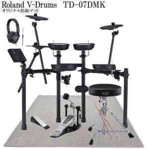 Roland V-Drums TD-07DMK 当店オリジナル防振マット/DAP-3X付き エレドラ｜merry-net