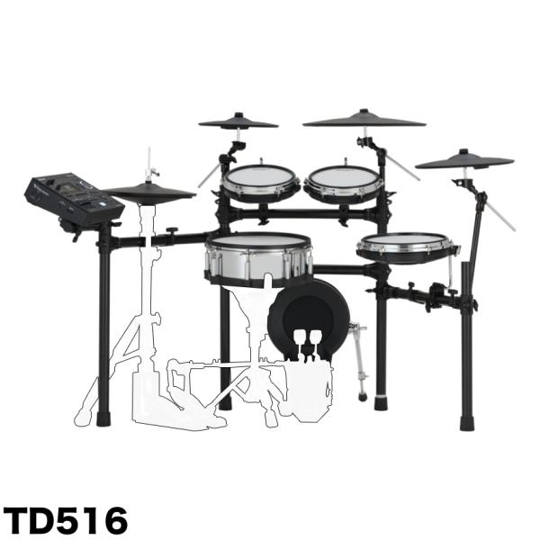 Roland V-drum 電子ドラム TD516 ハードウェア所有者向け・メーカー推奨別売品セット...