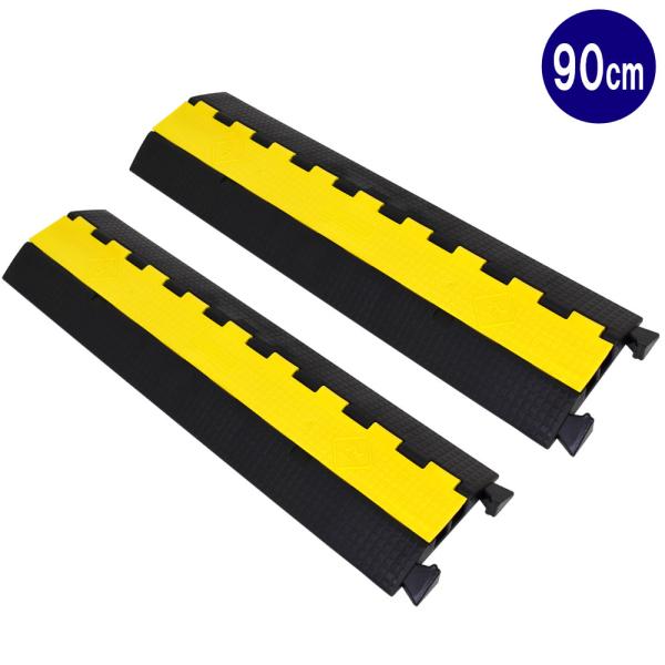 ケーブルプロテクター 2個セット 奥行き250mm 長さ900mm 野外イベント お祭り 設営