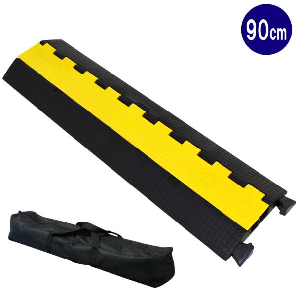 ケーブルプロテクター ソフトケース付き 奥行き250mm 長さ900mm 野外イベント お祭り 設営