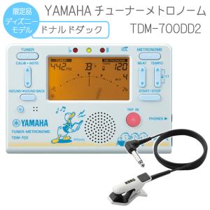 YAMAHA チューナーメトロノーム ドナルドダック TDM-700DD2 クリップマイク(WH/BK)付 ヤマハ TDM700DD2