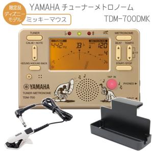 チューナー 吹奏楽 ディズニーの商品一覧 通販 Yahoo ショッピング