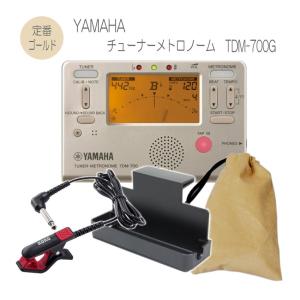 ヤマハ チューナー TDM-700G クリップマイク(CM-300 BK/RD)＆譜面台トレイ＆ケース付き YAMAHA/メトロノーム｜merry-net