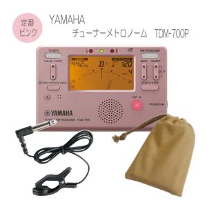 ヤマハ チューナー TDM-700P ピンク クリップマイク(JC-01L)＆ケース付き YAMAHA/メトロノーム｜merry-net